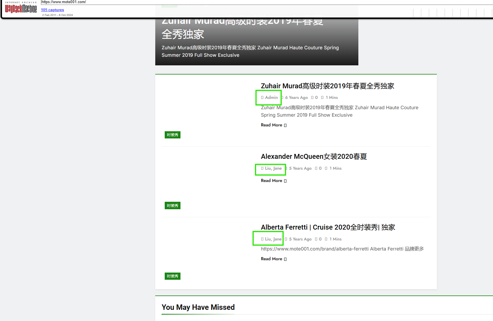 Wayback Machine example showing the writers "Admin" and "Jane Liu" on the website