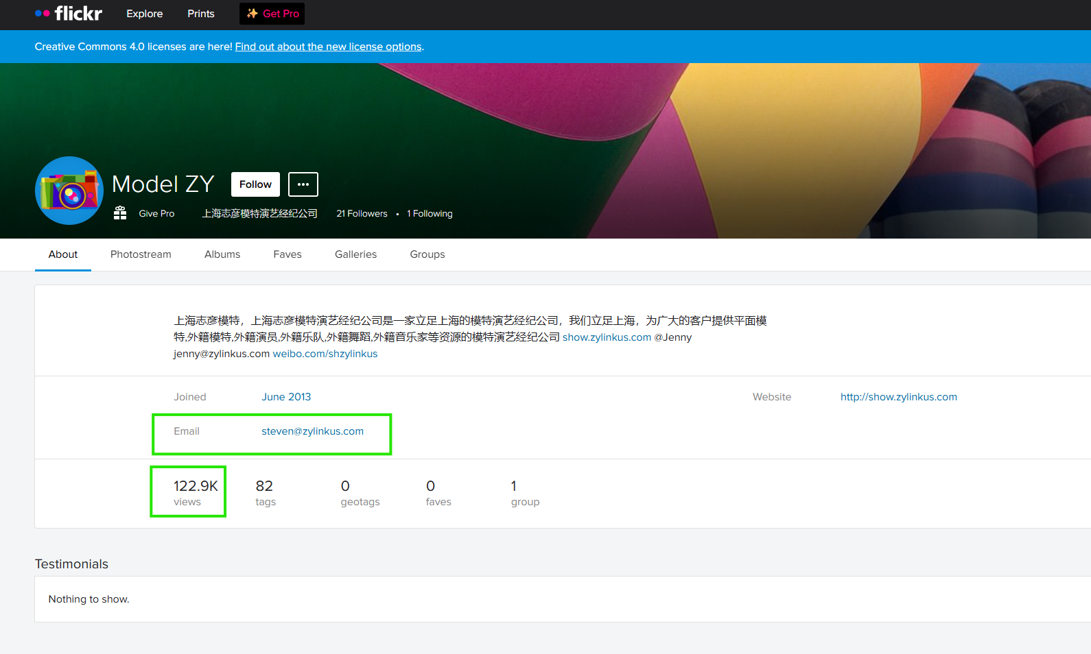 Liu's personal Flickr page