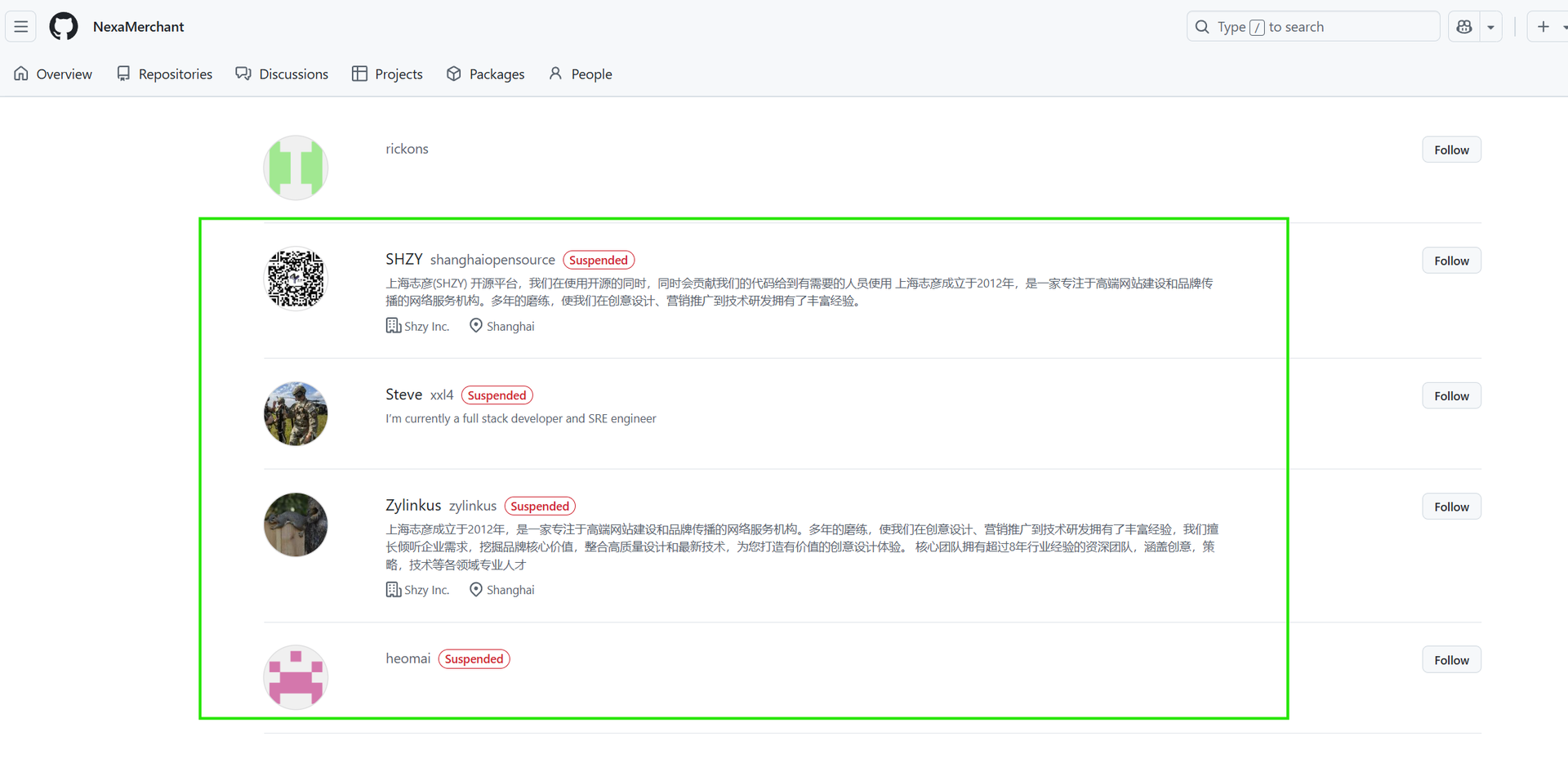 Screenshot of NexaMerchant "Followers" page