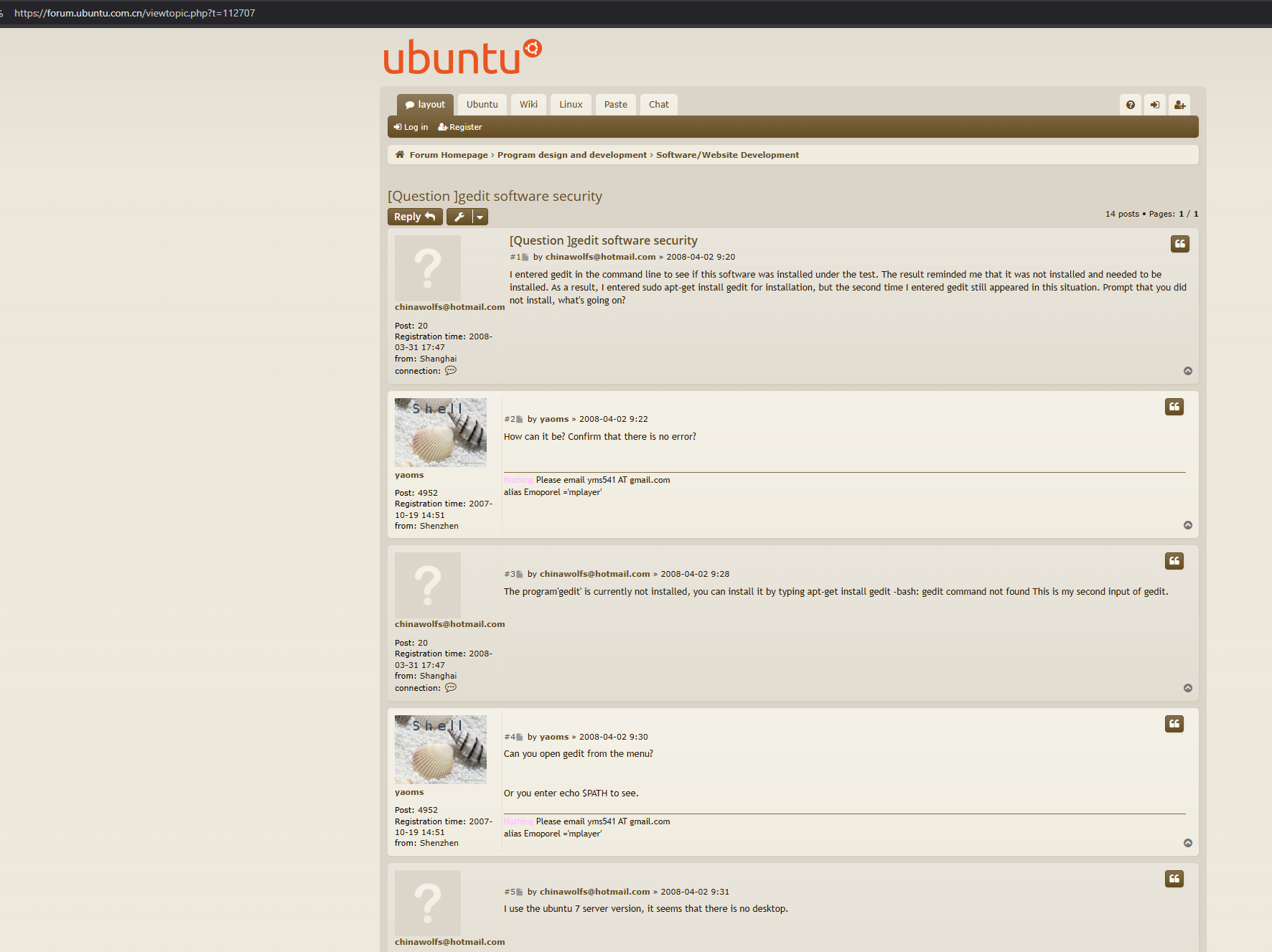 Screenshot of Chinese Ubuntu forum