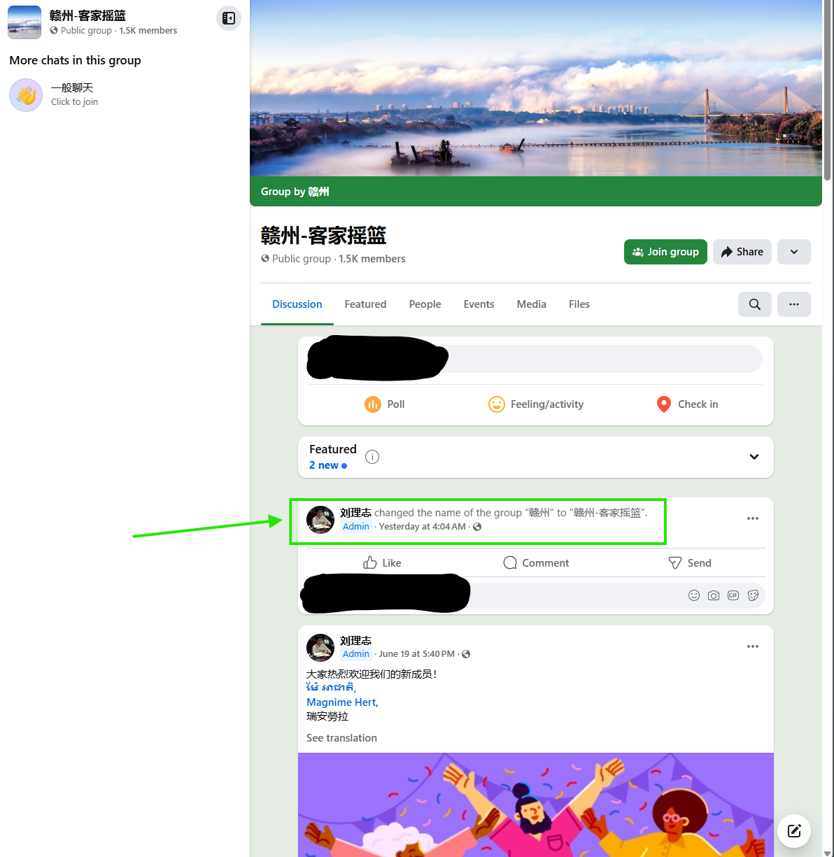 Liu's Facebook Groups page on Ganzhou - Cradle of Hakka