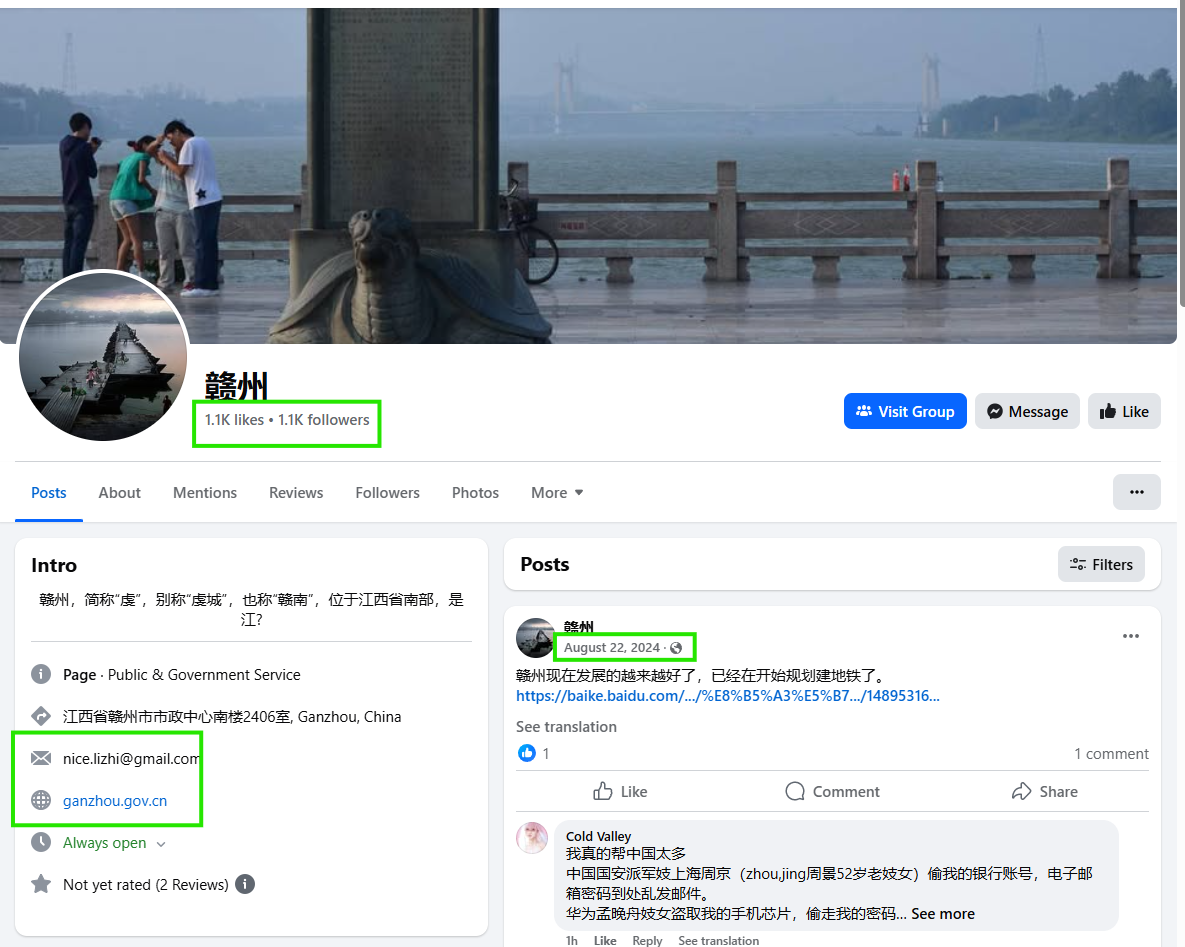 Example of the Facebook page EnjoyGanzhou that Liu controls