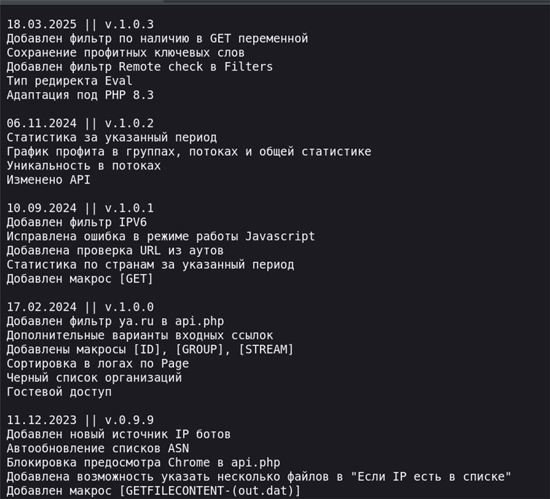 Russian screenshot, fig. 16