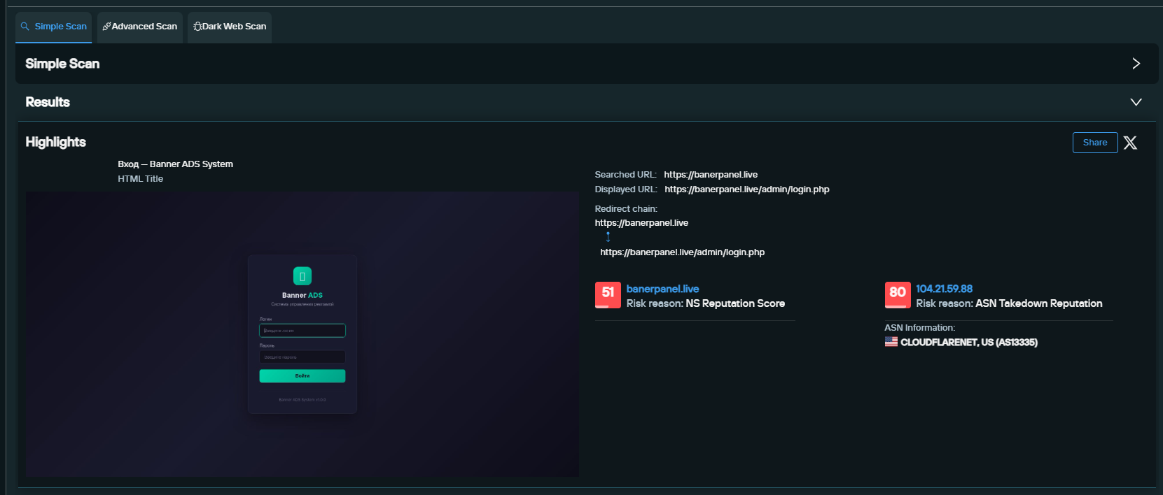 Screenshot revealing banerpanel[.]live login, fig. 22