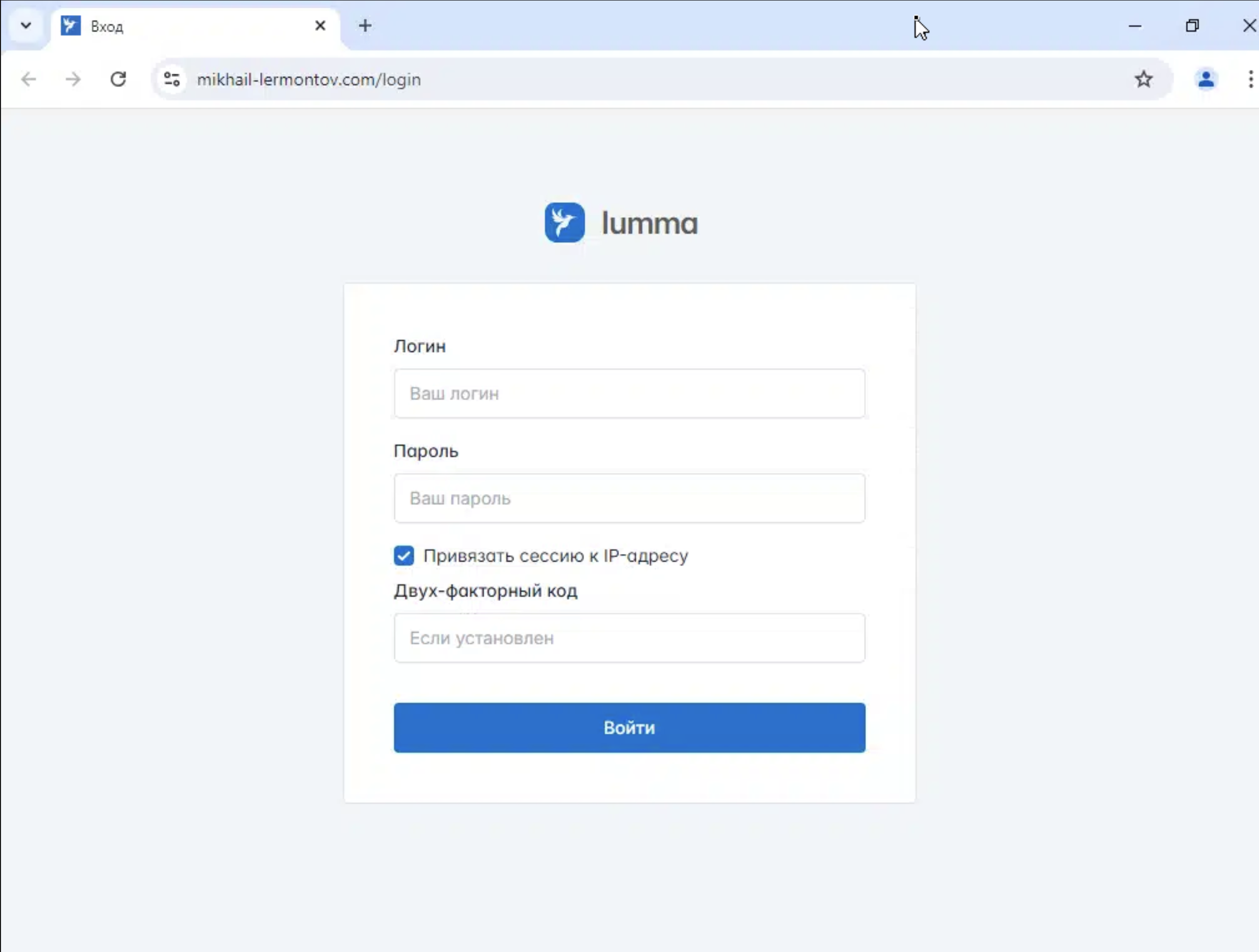 New Lumma Stealer C2 login panel on mikhail-lermontov[.]com
