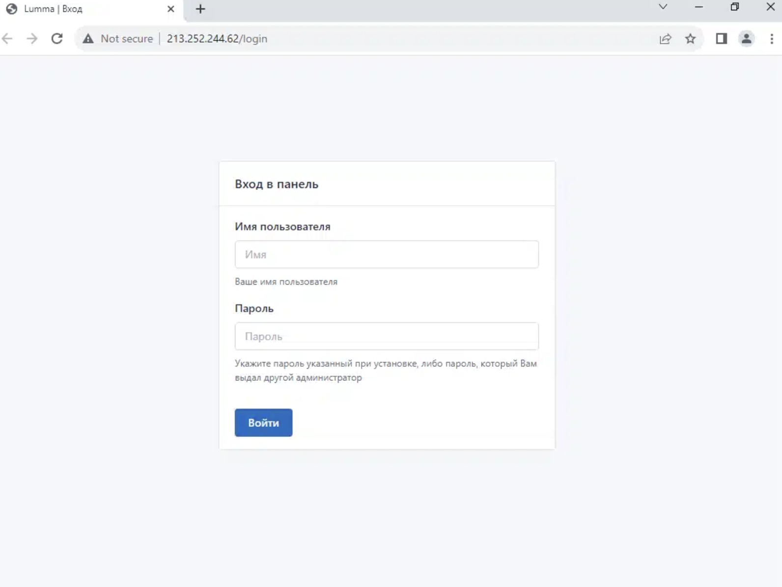 Older version of Lumma Stealer login panel on 213.252.244[.]62